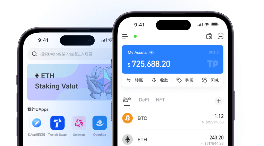 tokenim官方钱包下载