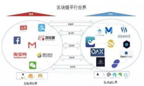 
如何使用IM Token钱包管理TRX（波场）数字资产