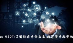 Tokenim USDT：了解稳定币的未来，数字货币投资的