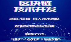 如何建立自己的加密钱包：全面指南