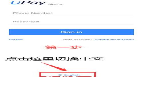 全面解析京东数字人民钱包：如何改变你的消费方式