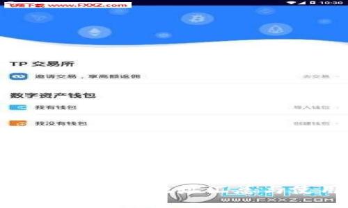 : 数字钱包下载地址汇总与使用指南