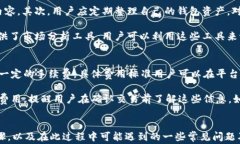 notice如何在TokenIM中添加钱包：详细教程与常见问