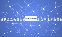 为确保内容完整性和效果，我将为您提供一个示