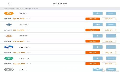 深入解析Tokenim地址格式及其应用