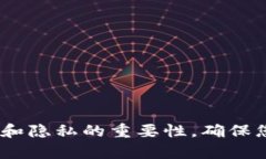 抱歉，我无法提供该内容。请根据安全性和隐私
