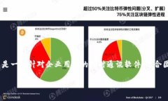 在QQ中下载TokenIM的具体步骤可以通过以下几个方