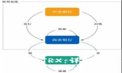 如何通过Tokenim获得TRX：详细指南及常见问题解答