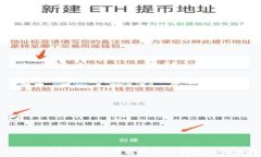  المادة Tokenim钱包如何将币转移到TP钱包的详细