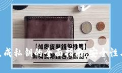 Tokenim生成私钥的全面指南：安全性与流程解析