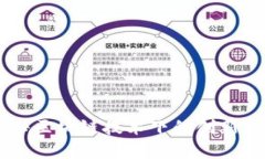Tokenim：揭秘区块链技术下的创新支付解决方案