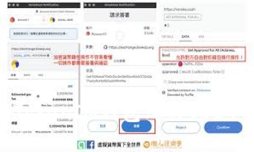 使用TokenTokenIM钱包购买USDT的完整指南