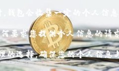 baioti如何注册数字钱包：全面指南/baioti数字钱包