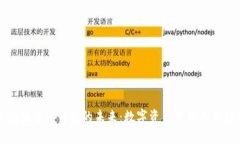 区块链电子钱包的未来：数字资产管理的新趋势