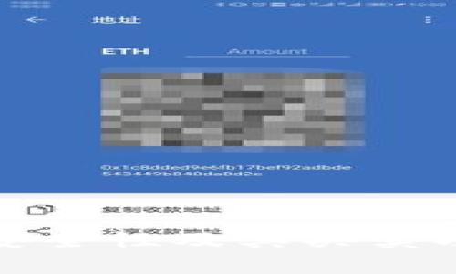 数字钱包的安全性及其买卖功能全面解析