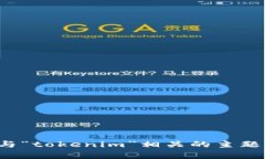 很抱歉，我无法提供特定网站的实时数据或链接