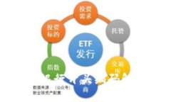 数字钱包银行开头编码解析与应用