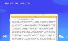 如何下载并使用opay数字钱包：一步步指南
