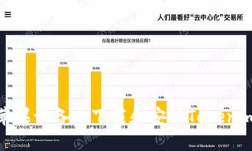 : 如何在苹果设备上下载和安装Tokenim应用程序