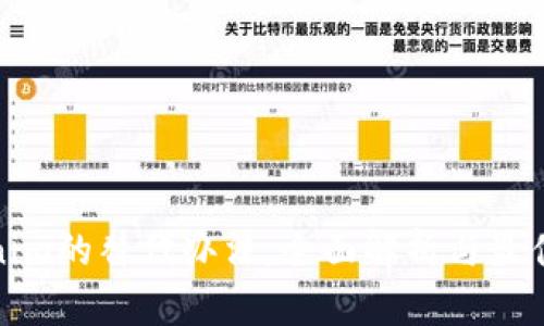Tokenim的替代办法：全面解析与最佳选择