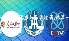 在这里，我为您构造一个符合要求的和关键词，