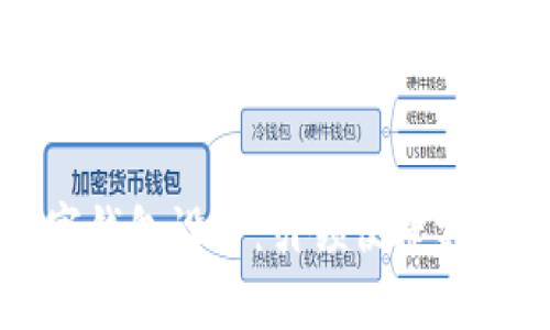 未来数字钱包设计:引领便捷支付新时代