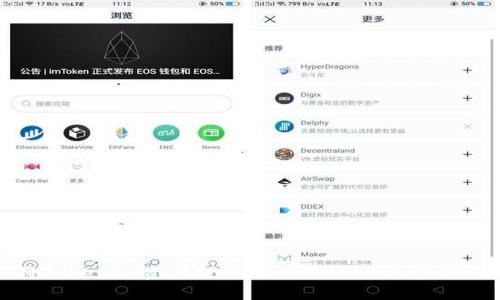 如何将Tokenim资产提币到交易所:详尽步骤与技巧