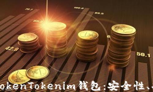 
深入探讨百度TokenTokenim钱包：安全性、功能与使用指南