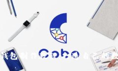 合肥区块链量化钱包制作教程：打造自己的数字