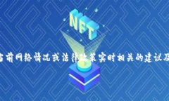 注意：由于我是一个AI文本生成模型，因此无法提