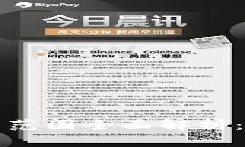 青岛数字钱包使用范围全面解析：便捷生活的新选择