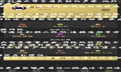 baioti数字冷链钱包：区块链时代的安全资产存储