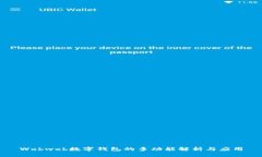 Wxbwxb数字钱包的多功能解析与应用