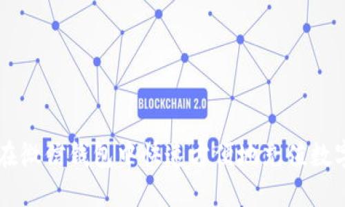 如何在微信钱包中快速方便地充值数字货币