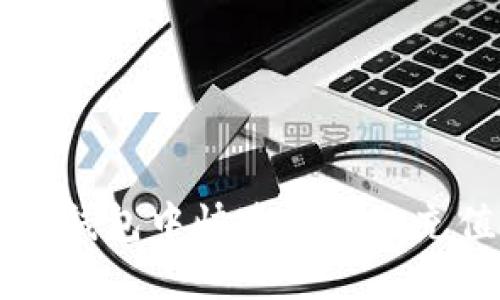 如何在微信钱包中快速方便地充值数字货币