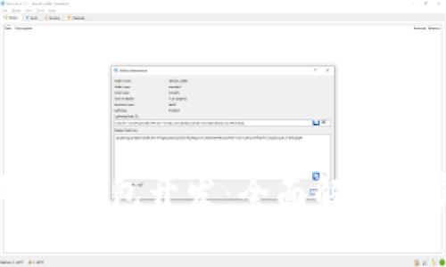 区块链智能钱包开发：全面解析与实施指南