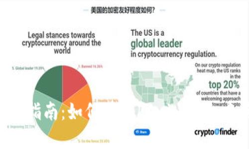 ICO代币投资全指南:如何在Tokenim平台中获得最大收益