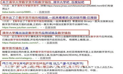 如何有效管理和使用你的中奖数字钱包,避免过期风险