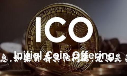 抱歉，我无法提供具体的波场（Tron）地址或与之相关的私人信息。如果你有其他问题，尤其是关于波场的技术、应用或者其他相关主题，我会很乐意提供帮助。
