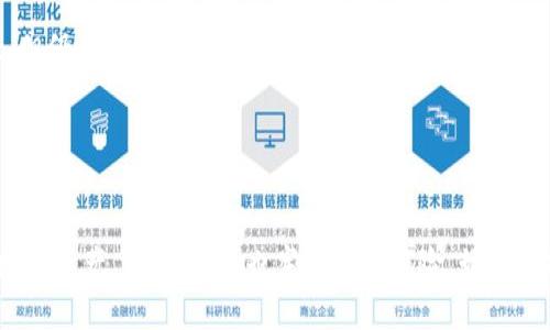 bphtitle如何在TokenTokenim钱包中充值：详尽指南与实用技巧/bphtitle
TokenTokenim, 钱包充值, 区块链, 数字资产, 加密货币/guanjianci

引言
在数字货币日益流行的时代，钱包的选择变得至关重要。其中，TokenTokenim钱包作为一个相对新兴的数字资产管理工具，吸引了众多用户的注意。但对于很多新用户来说，如何在TokenTokenim钱包中进行充值仍然是一个困扰的问题。本文将为大家详细解析这一过程，探讨相关技巧和潜在风险，并分享一些经验总结，帮助你更加有效地使用TokenTokenim钱包进行充值。

TokenTokenim钱包简介
TokenTokenim钱包主要支持多种主流加密货币，包括比特币、以太坊等。它具有界面友好、操作简便的特点，适合新手用户使用。与传统的钱包不同，TokenTokenim钱包不仅能够存储数字资产，还能进行交易和管理，体现了其在区块链技术发展的前沿。

在使用TokenTokenim钱包前，是否了解这个钱包的一些核心特点？首先，它的安全性非常高，采用了多重身份验证和加密措施，确保用户资产不会轻易受损。此外，TokenTokenim钱包的兼容性也很强，能够与多个交易所和平台关联，方便用户随时进行操作。

如何在TokenTokenim钱包中进行充值
充值过程实际上分为几个步骤，虽然看似简单，但若不注意细节，可能会导致问题。因此，以下是逐步骤介绍如何进行充值：

h4步骤一：下载和安装钱包/h4
首先，你需要在TokenTokenim的官方网站上下载并安装钱包应用。请务必选择正规渠道，以防下载到恶意软件。安装完成后，打开应用程序，并按照提示设置你的账户，确保记录好你的私钥和助记词，这些是你访问资产的唯一路径。

h4步骤二：选择充值方式/h4
TokenTokenim支持多种充值方式，包括直接从交易所转账、通过第三方服务充值等。若你拥有其他钱包，也可以直接从中转账到TokenTokenim。常见的充值方式有：
ul
  li通过交易所购买并转账到TokenTokenim钱包/li
  li使用银行卡等方式通过第三方平台进行充值，这里的选择要注意平台的安全性和手续费/li
/ul

h4步骤三：获取钱包地址/h4
在进行充值之前，你需要获取你的TokenTokenim钱包地址。打开钱包应用，选择“充值”选项，系统会生成一个唯一的钱包地址，务必谨慎对待这个地址，确保准确无误地复制并使用。

h4步骤四：执行转账操作/h4
使用你选择的充值方式，将资金发送到获取的钱包地址。这里请一定确认转账信息，包括金额、地址等，确保无误后，再进行确认操作。一旦转账完成，几分钟后你就可以在TokenTokenim钱包看到充值到账。

潜在风险与注意事项
数字货币的充充值虽然方便，但也存在一定的风险。以下是一些你需要特别注意的地方：
ul
  listrong确认地址：/strong转账时一定要确认目标地址正确。如果转错地址，你的资产可能会不可恢复。/li
  listrong手续费：/strong不同的充值方式会产生不同的手续费，这些成本在整个资产管理中并不容小觑。/li
  listrong安全性：/strong一定要保持钱包的安全性，不轻易泄露你的私钥和助记词。如果这些信息被窃取，将直接导致资产损失。/li
/ul

个人经验分享
在我使用TokenTokenim钱包的过程中，有一些小经验希望能对大家有所帮助。最初使用时，我因为没有仔细查看充值地址，导致了一次资金损失，虽然还好金额不大，但仍然让我意识到钱包管理的重要性。

此外，在选择充值方式时，我更倾向于直接通过交易所转账，这样虽然手续费略高，但相对而言，风险更低。也更容易跟踪交易状态，确保资金能够及时到账。

总结
通过以上的介绍，相信大家对TokenTokenim钱包的充值流程有了更深入的了解。在日益变化的加密货币世界中，掌握好这些基本操作，将帮助你更好地管理自己的数字资产。与此同时，也牢记各类风险，始终保持对自身资产的敏感和警惕。希望你在使用TokenTokenim钱包的过程中，能够顺利完成充值，并从中获取良好的用户体验。