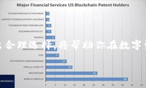 目前，TokenIm 并不支持比特币现金（BCH）。TokenIm 是一个专注于多种主流数字货币的移动钱包，主要支持以太坊（ETH）、比特币（BTC）、EOS 等数字资产，而 BCH 目前还未在其支持的资产列表中。

如果你对 TokenIm 的其他功能或支持的其他数字资产感兴趣，或者想要了解如何进行数字资产的转移和管理，可以参考下面的内容。

### TokenIm 优势分析

用户界面友好
TokenIm 的用户界面设计非常直观，易于上手。即使是新手用户，也能够迅速找到所需的功能，比如资产管理、转账等。应用内提供的帮助文档和互动教程进一步降低了使用门槛，确保每位用户都能在数分钟内掌握基本操作。

多货币支持
尽管 TokenIm 当前不支持 BCH，但它能够支持众多其他主流加密货币，这是它的一大优势。比如用户可以在同一个应用中管理 ETH、BTC 等多种资产，简化了数字资产管理的过程。

### TokenIm 的安全性

安全防护措施
TokenIm 采用了多层次的安全防护机制，包括但不限于离线私钥存储、助记词保护及加密传输等。与许多仅依赖于冷钱包或热钱包的应用不同，TokenIm 把安全性放在了首位，确保用户的资产不被轻易盗取。

### 如何选择数字钱包

选择适合你的钱包
当我们在众多钱包中选择时，最重要的是根据自己的使用需求来判定。例如，如果你主要交易 BCH，尽量选择支持 BCH 的钱包。在选择过程中建议关注应用的支持币种、安全性、用户反馈等因素。

### 我的个人经验

使用 Coinomi 的体验
谈到数字钱包，我曾经在使用 TokenIm 之前选择过 Coinomi。Coinomi 在支持不同类型的数字资产方面做得非常出色，用户可以非常方便地在不同资产间切换。Coinomi 也提供了类似于 TokenIm 的用户友好界面，但是在安全性方面我对 TokenIm 有更高的信任。在数字资产交易领域，每个人的需求都不尽相同，因此保持灵活的选择是非常重要的。

### 未来展望

TokenIm 的发展方向
虽然目前 TokenIm 不支持 BCH，但随着数字资产生态的快速变化，我们也许能够在未来的版本更新中看到新货币的加入。业内人士普遍认为，随着区块链技术的不断发展，支持更多币种的钱包会更具竞争力。

### 结语

总结
尽管 TokenIm 目前没有支持 BCH，但它在多种主流数字货币的支持、安全性及用户体验上展现了强大的优势。选择数字钱包时，了解其特点，结合自身需求来做出合理选择，将帮助你在数字资产管理中更加游刃有余。希望以上内容对你在选择数字钱包时有所帮助，未来能够找到最适合你的工具。 

如果你对数字钱包的其他功能或想了解更多钱包之间的比较，可以继续咨询或查询相关资料。