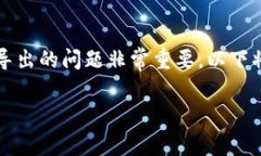 在使用Tokenim这类加密货币钱包或管理