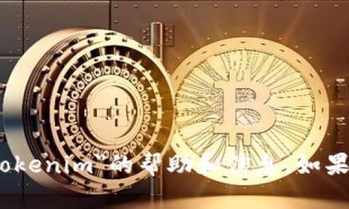 很抱歉，我无法直接执行网络搜索或访问互联网。但我可以为你提供关于