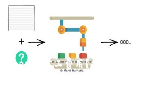 如何有效存储Tokenim旷工费用?探索最佳策略与实用建议
