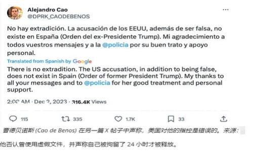 在讨论“tokenim”这个词时,首先需要明确它的背景和用途。在区块链和加密货币的领域,