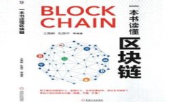 全面解析TK数字货币钱包：安全、便捷