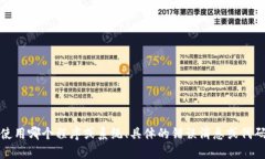 看起来您提到的“tokenim错误”可能与