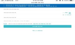 如何下载Tokenimapp国际版：一步步指南
