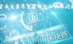 在你的描述中提到的“tokenim找不到b