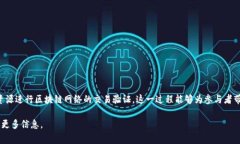 Tokenim挖矿是指在Tokenim平台上进行的一